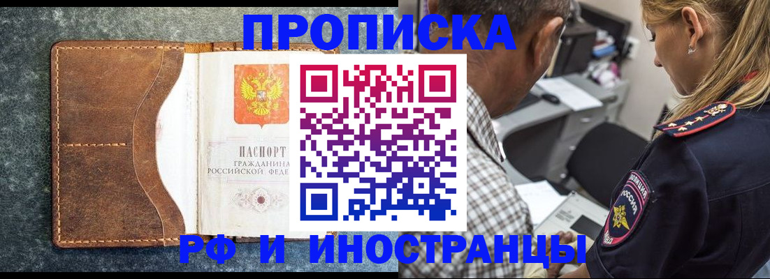найти адрес прописки в Людиново